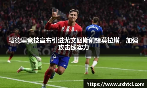 九游娱乐官方app下载