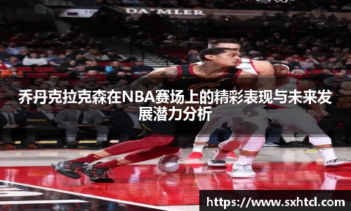 九游娱乐