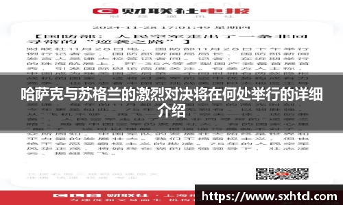 九游娱乐官方网站