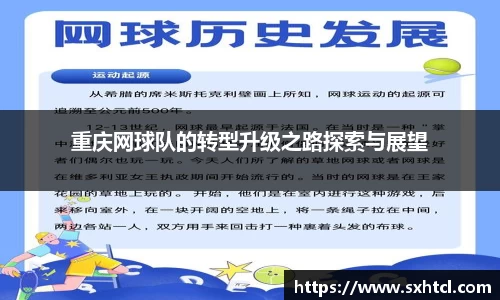 九游娱乐官方app下载