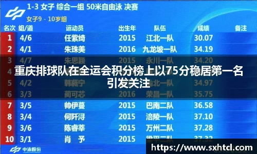 九游娱乐官方app下载